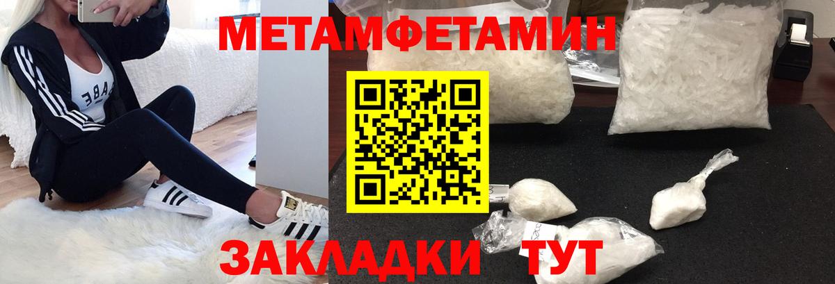 АМФЕТАМИН  АМФЕТАМИН 98%  Вход с VPN  Солнечногорск 