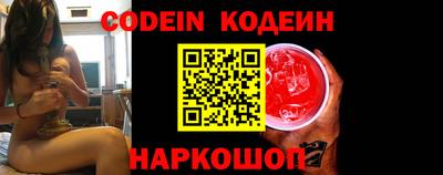 ешки Наро-Фоминск