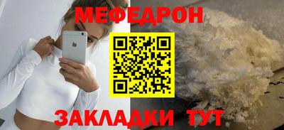 стаф Нальчик