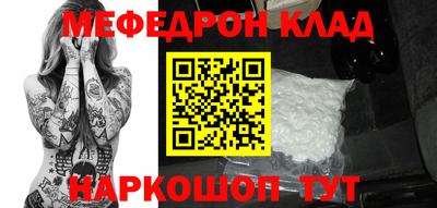spice Нарткала