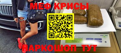 ешки Наро-Фоминск