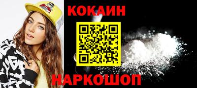 ешки Наро-Фоминск