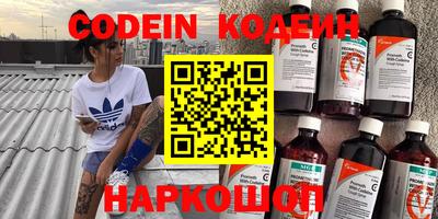 мефедрон VHQ Новозыбков