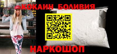марки lsd Новокубанск