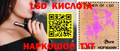 ешки Наро-Фоминск