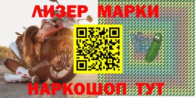 ешки Наро-Фоминск