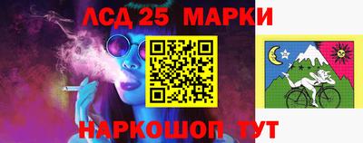 ешки Наро-Фоминск