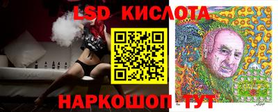 ешки Наро-Фоминск