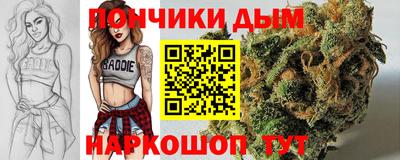 ешки Наро-Фоминск