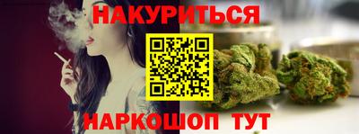 стаф Нальчик