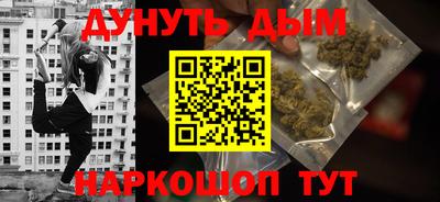 спайс Новодвинск