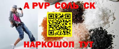 ешки Наро-Фоминск