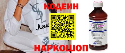 мефедрон VHQ Новозыбков
