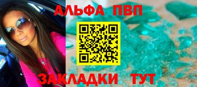 ешки Наро-Фоминск