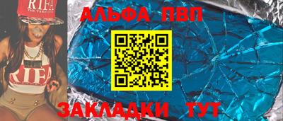 ешки Наро-Фоминск