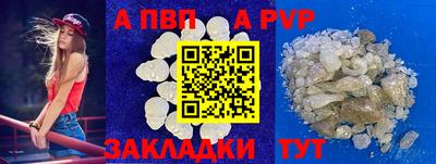 spice Нарткала