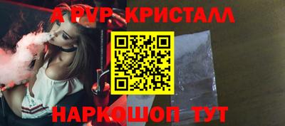 стаф Нальчик