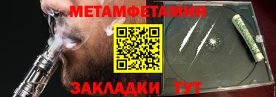 спайс Новодвинск
