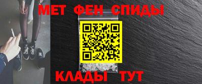 ешки Наро-Фоминск