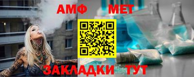 стаф Нальчик