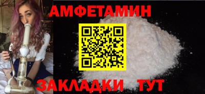 стаф Нальчик