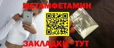 мефедрон VHQ Новозыбков