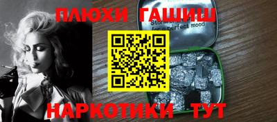 ешки Наро-Фоминск