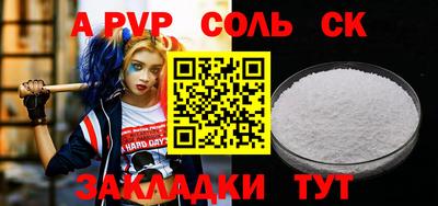 ешки Наро-Фоминск
