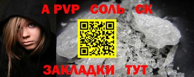 стаф Нальчик
