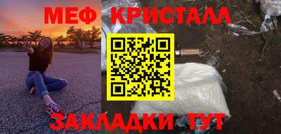 стаф Нальчик
