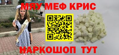 spice Нарткала