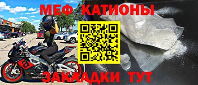 стаф Нальчик