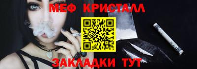ешки Наро-Фоминск