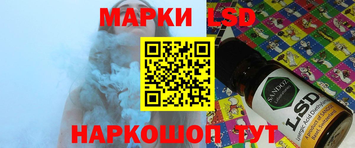 LSD-25 экстази кислота Солнечногорск