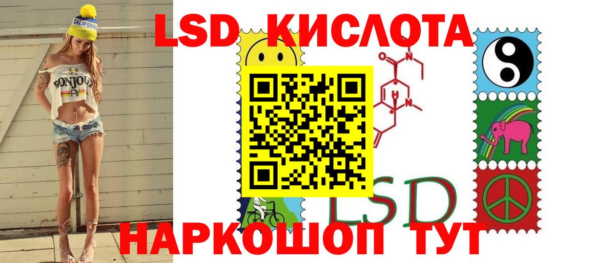 Лсд 25 экстази ecstasy  Вход с VPN  Солнечногорск  Лсд 25 экстази кислота 