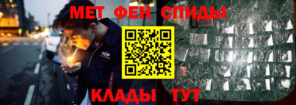 Метамфетамин Methamphetamine Солнечногорск