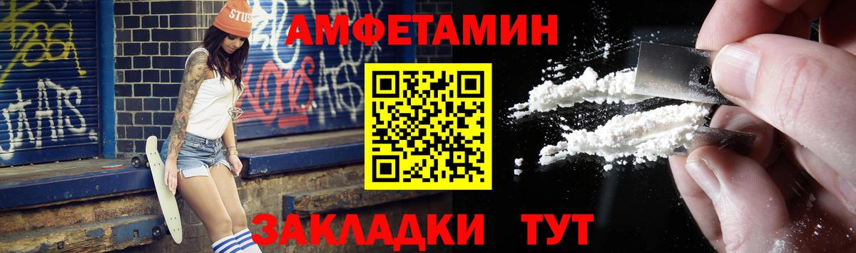 Первитин кристалл  Первитин кристалл  Вход с VPN  Солнечногорск 