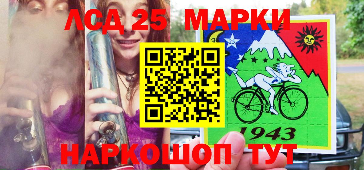 Наркотические марки 1500мкг  Вход с VPN  Солнечногорск 