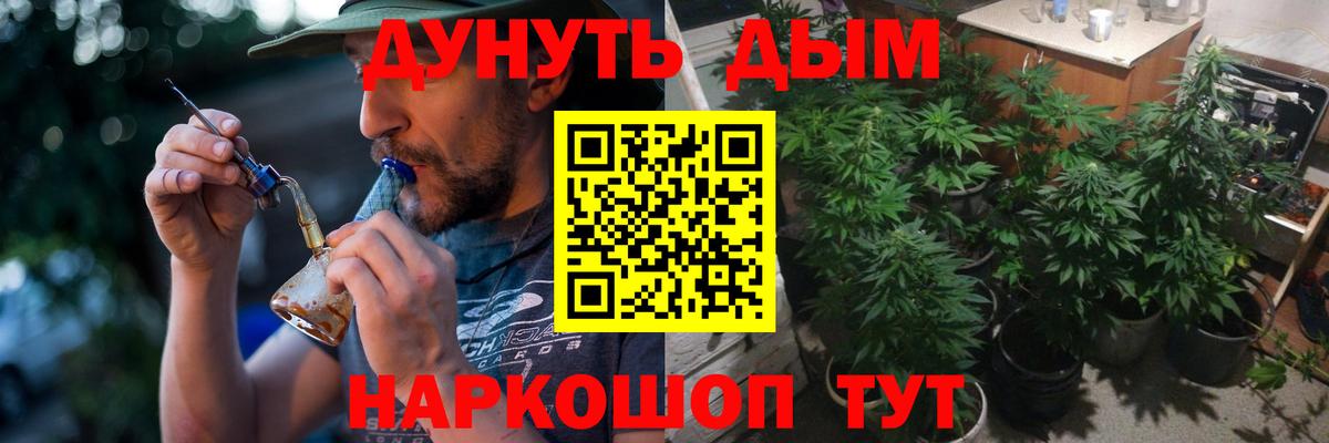 Каннабис Ganja  Марихуана Bruce Banner  Солнечногорск  Бошки марихуана Ganja  Вход с VPN 